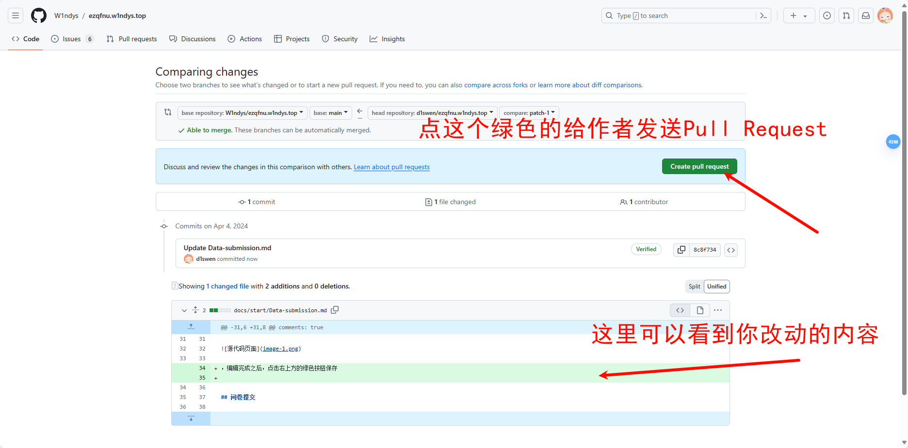 继续Pull Request