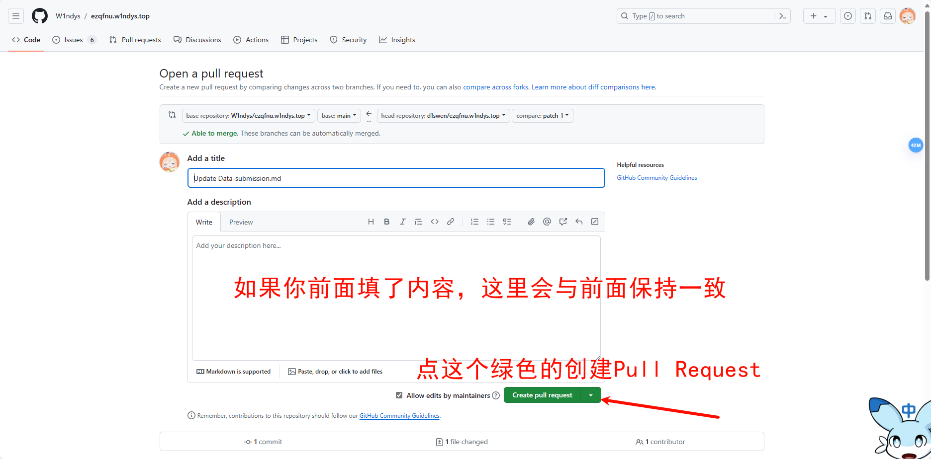 继续